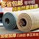 简单式天然床上用品生活馆