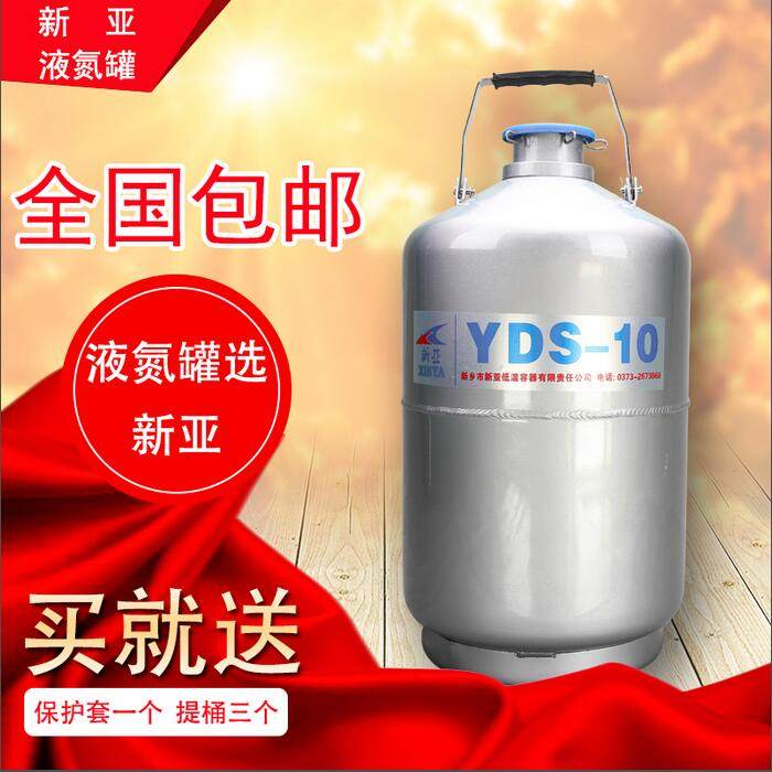 众盼鑫低温容器欢迎您