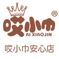 哎小巾品牌安心店