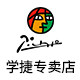 pimio学捷专卖店
