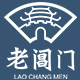 老阊门旗舰店