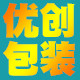 优创包装批发 店铺LOGO