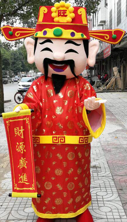 金盛卡通人偶服装厂 店铺LOGO