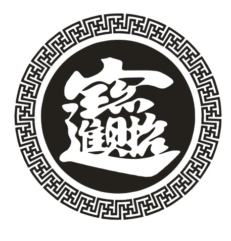 笨哥烟具 店铺LOGO