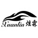 炫霖车品旗舰店