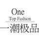专柜正品潮鞋