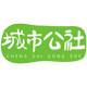 城市公社食品专营店