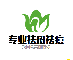 焕颜靓肤美容店