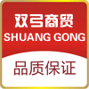双弓家居百货店