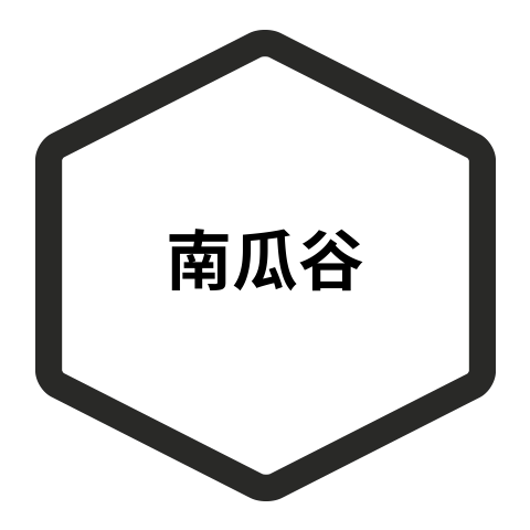 南瓜谷发饰