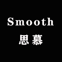 思慕Smooth原创女装