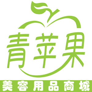 青苹果美容用品商城