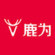 鹿为官方店