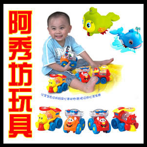 秀秀母婴玩具商城