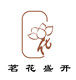 茗花盛开花茶批发店