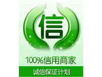 虫必清