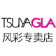 tsuyagla风彩专卖店