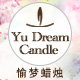 yudreamcandle旗舰店