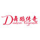 舞蹈传奇旗舰店 店铺LOGO