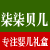 77baby母婴用品商城
