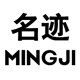 名迹旗舰店
