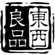 东西良品旗舰店