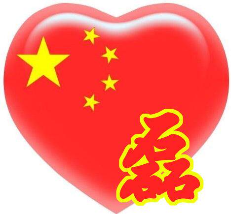淄博华磊包装制品厂