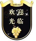 珍品阁漆器工厂店