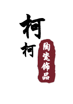 柯柯陶瓷