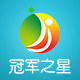 冠军之星旗舰店 店铺LOGO