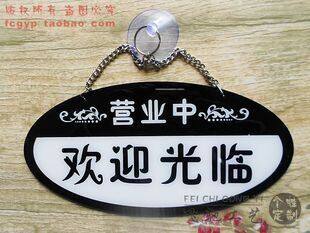 带我走 财运来