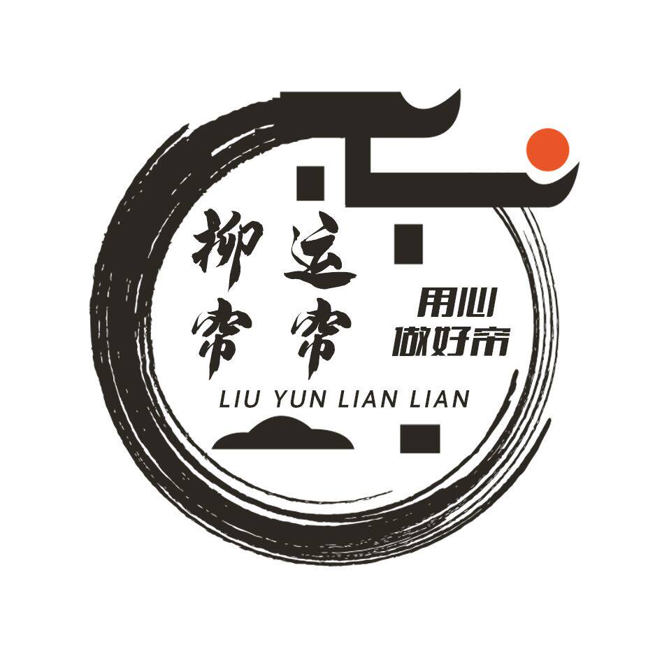 柳运帘帘