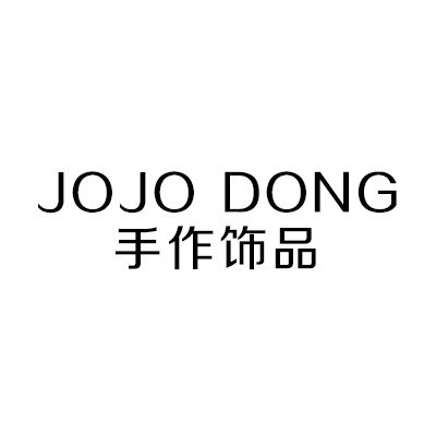 JOJO DONG手作饰品