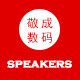 敬成数码科技