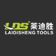 浙江莱迪胜工具企业1号店