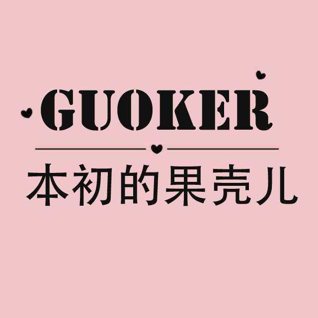 本初的果壳儿