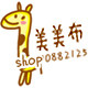 美美布