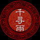 千寻雨旗舰店