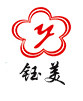河南钰美服装商贸公司