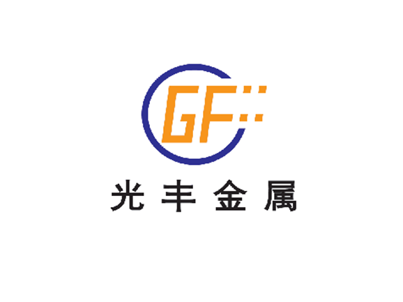 东莞市光丰金属材料有限公司