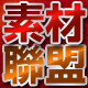 精品模板素材联盟