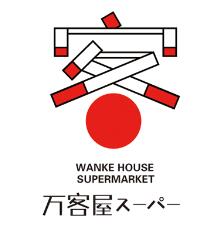 万客屋日本生活馆