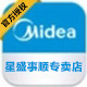 midea美的星盛事顺专卖店