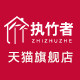 执竹者旗舰店