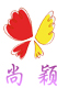 尚颖舞蹈服装工厂直销 店铺LOGO