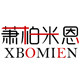 萧柏米恩旗舰店