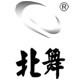 北舞运动旗舰店 店铺LOGO