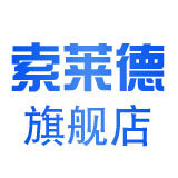 索莱德旗舰店