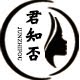君知否假发旗舰店
