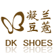 凝兰豆蔻